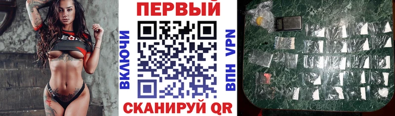 Амфетамин Premium  даркнет официальный сайт  Балей 