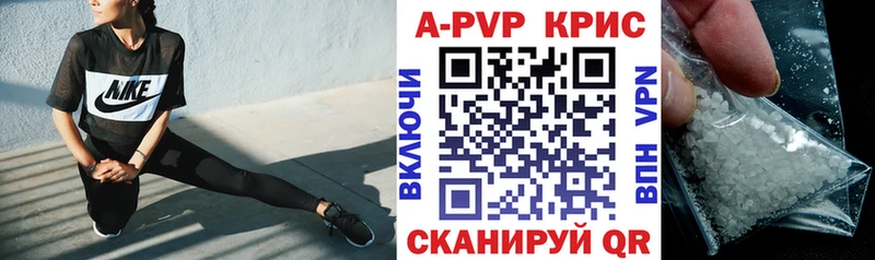 А ПВП мука  Балей 