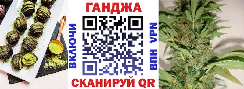 наркотики  Балей  Canna-Cookies конопля 