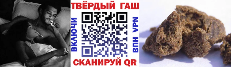 ГАШ Premium  купить  сайты  Балей 