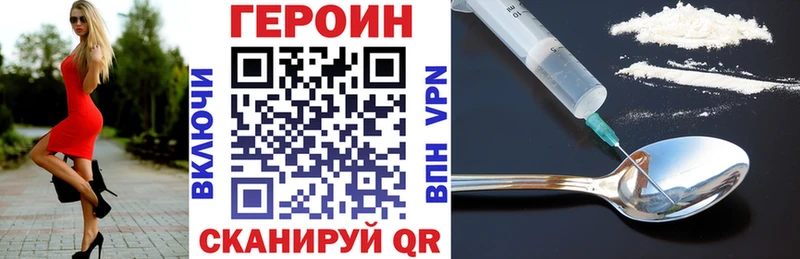 Героин афганец  omg зеркало  Балей  купить наркоту 