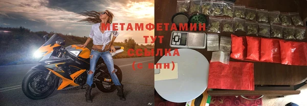 СК Армянск