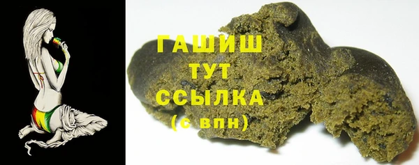 спиды Аркадак
