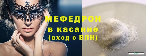 СК Армянск