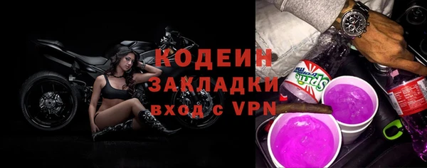 СК Армянск