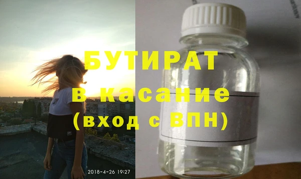 СК Армянск