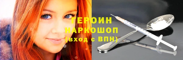 спиды Аркадак