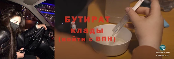 СК Армянск