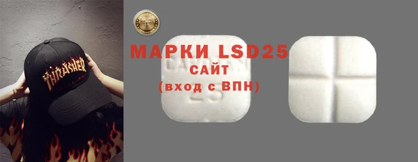 спиды Аркадак