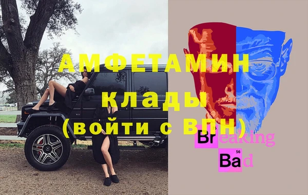 спиды Аркадак