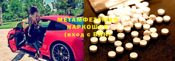 спиды Аркадак