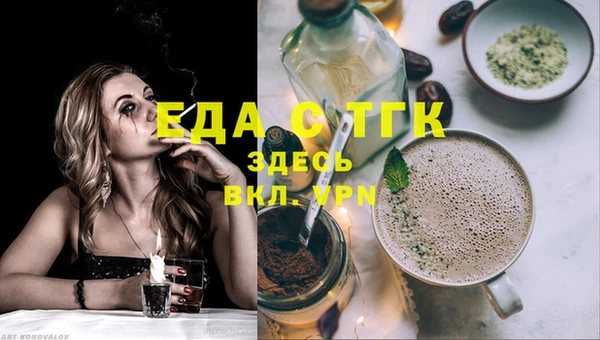 спиды Аркадак