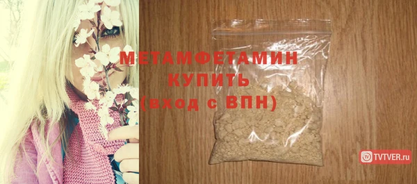 СК Армянск