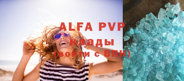 спиды Аркадак