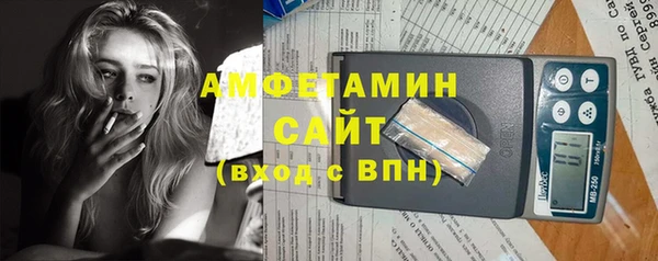 спиды Аркадак