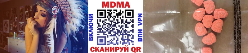 МДМА VHQ Балей