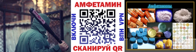МЕТАМФЕТАМИН пудра  площадка официальный сайт  Балей  МЕГА рабочий сайт 