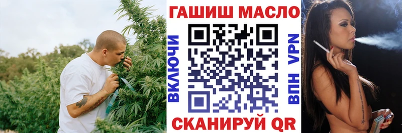 купить   Балей  Дистиллят ТГК жижа 