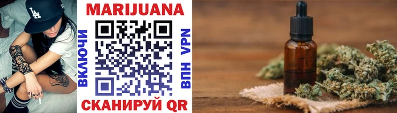 как найти наркотики  Балей  это формула  Канабис White Widow 
